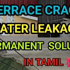 Low Budget Cool Roofing Shed | How to control heat in Metal Roofing Sheds| Terrace Leakage solution