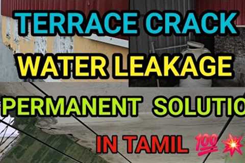 Low Budget Cool Roofing Shed | How to control heat in Metal Roofing Sheds| Terrace Leakage solution